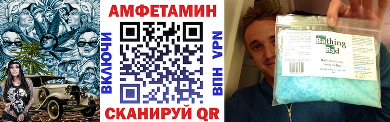 даркнет сайт  Волжск  Amphetamine 98% 