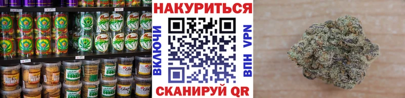 Печенье с ТГК марихуана  блэк спрут tor  Волжск  наркотики 