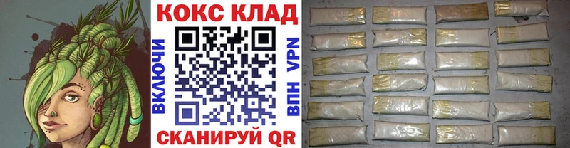 дарнет шоп  Волжск  Cocaine FishScale 