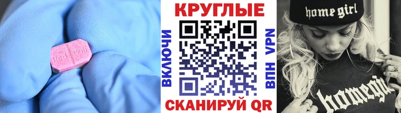 ЭКСТАЗИ VHQ Волжск