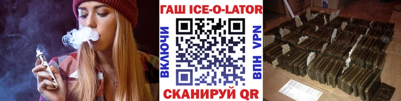 Гашиш Изолятор  Волжск 
