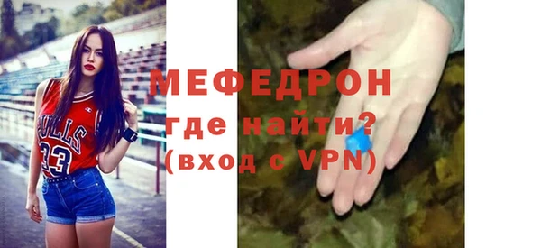 не бодяженный Богородицк