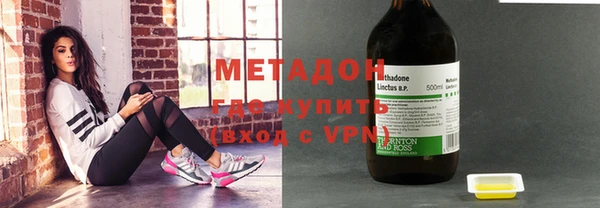 не бодяженный Богородицк