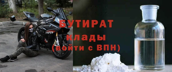 не бодяженный Богородицк