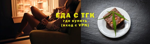 меф VHQ Богородск