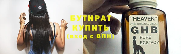 не бодяженный Богородицк