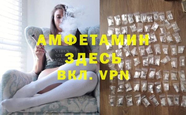 меф VHQ Богородск