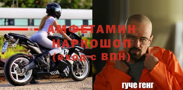 меф VHQ Богородск