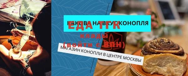 меф VHQ Богородск
