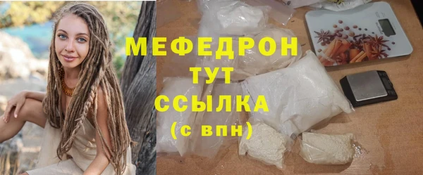 не бодяженный Богородицк