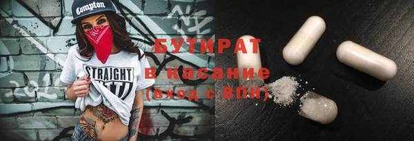 скорость Слюдянка