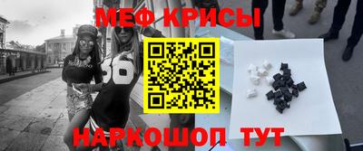 мефедрон мука Конаково