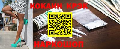 гашиш Комсомольск-на-Амуре