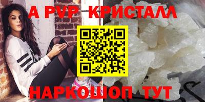 СК Коммунар