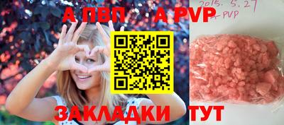 мефедрон мука Конаково