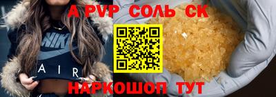 мефедрон мука Конаково