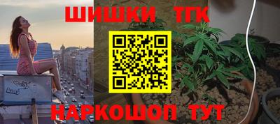 гашиш Комсомольск-на-Амуре