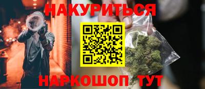 мефедрон мука Конаково