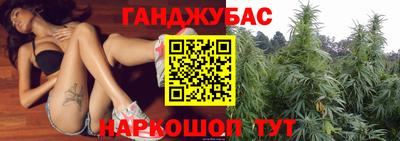 гашиш Комсомольск-на-Амуре