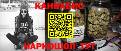 гашиш Комсомольск-на-Амуре