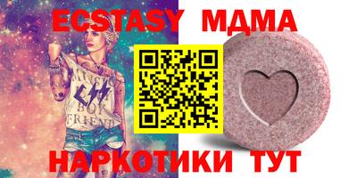 СК Коммунар