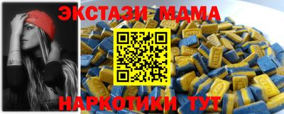 мефедрон мука Конаково