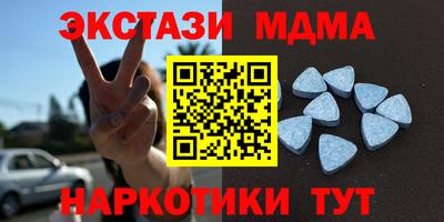 СК Коммунар