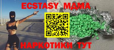 гашиш Комсомольск-на-Амуре