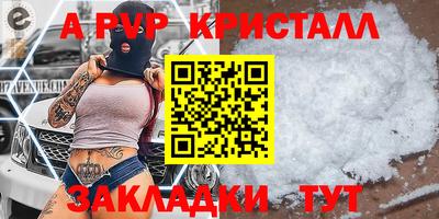 СК Коммунар