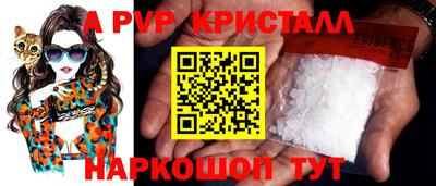 СК Коммунар