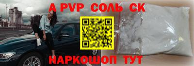 гашиш Комсомольск-на-Амуре