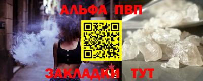мефедрон мука Конаково