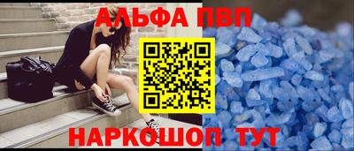 гашиш Комсомольск-на-Амуре