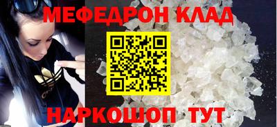 СК Коммунар