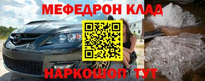 СК Коммунар