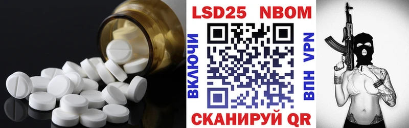 ЛСД экстази ecstasy  наркотики  Волжск 