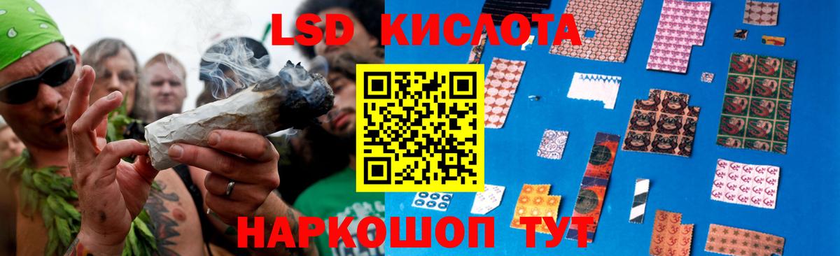 LSD-25 экстази кислота  Вход с VPN  LSD-25 экстази ecstasy  Волжск 