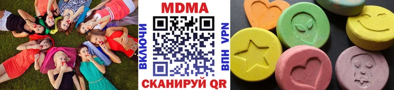 сколько стоит  Волжск  MDMA кристаллы 