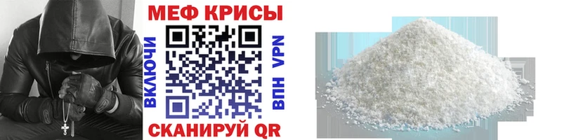 Меф мука  Волжск 