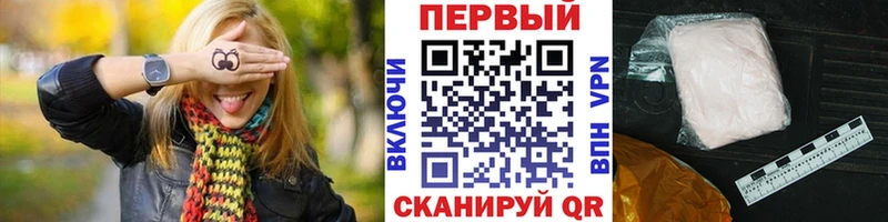 Первитин пудра  Волжск 