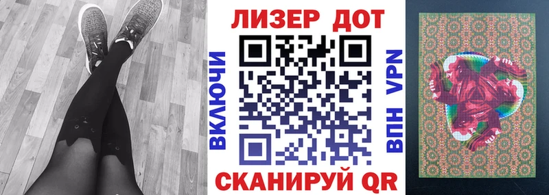 Марки NBOMe 1500мкг MEGA как зайти Волжск купить закладку