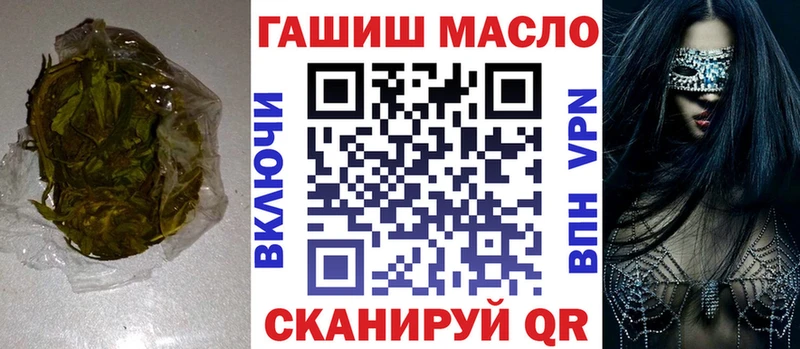 Дистиллят ТГК вейп Волжск