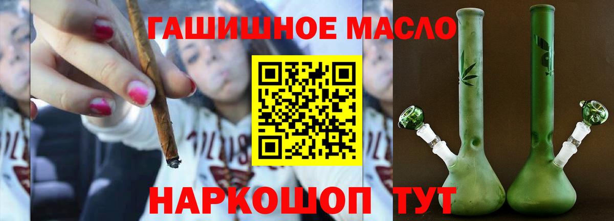 Волжск  ТГК Wax  Вход с VPN 
