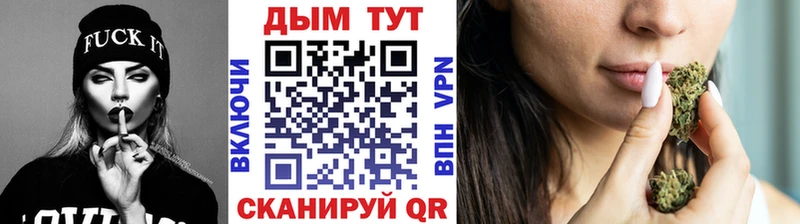 Бошки Шишки марихуана Волжск
