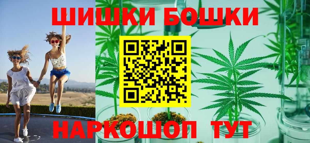 Каннабис планчик Волжск